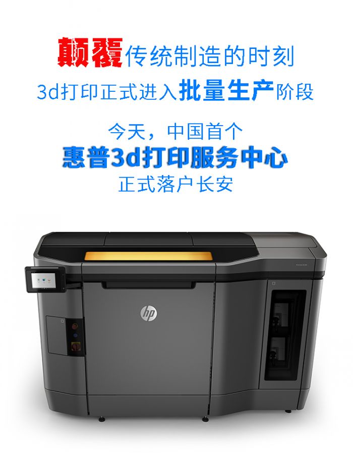 3D打印機精速1_01.jpg 3D打印機精速1_01.jpg