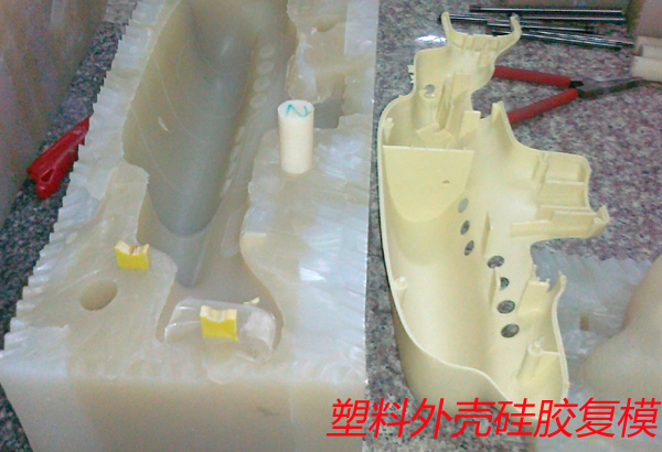 塑料外殼硅膠覆膜 塑料外殼硅膠覆膜